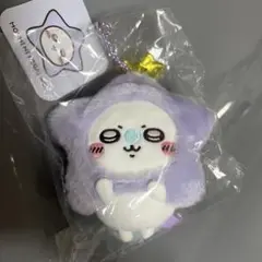 ちいかわ 星に願いを・・・マスコット（モモンガ）