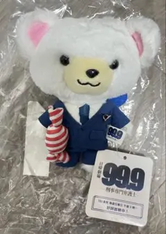 99.9 ベア 深山大翔 まとめ売り シーズン1  シーズンII ぬいぐるみ Amazon.co.jp: 99.9 ベア 深山大翔 売り シーズン1 シーズンII