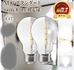 LEDライト