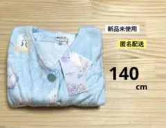 Item thumbnail for item 790046f0-51a2-448f-b278-c4c7df1813d6