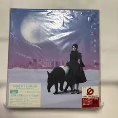 中島美嘉 月夜の恋 限定版 CD