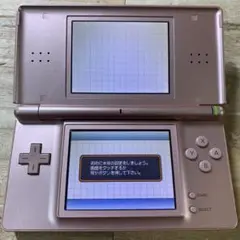 動作確認済み　Nintendo ニンテンドーDSLite 本体　メタリックロゼ