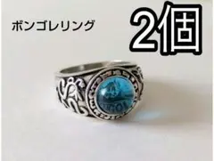 ボンゴレ リング☆家庭教師ヒットマン お買い得 17号 ２個 セット