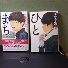 本