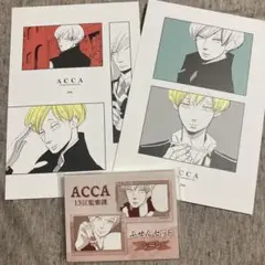 ACCA13区監察課 ジーン　ポストカード 付箋