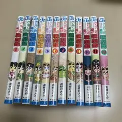 ボンボン坂高校演劇部 全巻