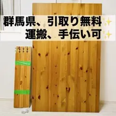 IKEA JOKKMOKK ダイニングテーブル　ヨックモック