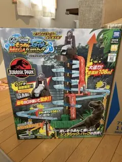 2025年最新】そうめんスライダー ジュラシックの人気アイテム