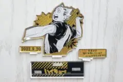 木兎光太郎 バースデー ジオラマ アクリルスタンド 2022