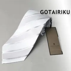 274 新品訳 五大陸 WEAR BLACK フォーマル用_ストライプ ネクタイ