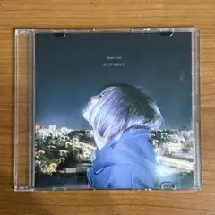 Sunny Girl demo cd 夜に照らされて Sunny Girl 3rd demo「夜に照らされて」