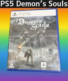 PS5 デモンズソウル