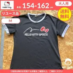 【 Hello Kitty SPORTS 】（M）リユース品：Tシャツ キティ