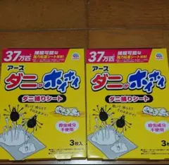 アース ダニがホイホイ ダニ捕りシート
3枚入り×2箱 (計6枚)