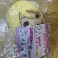 一番くじ　ラブライブ！　絢瀬絵里　きゅんぐるみ