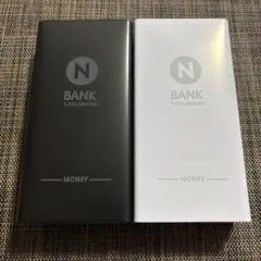 セリア　お札用貯金箱　蓋が開くタイプ　ブリキ　黒　白　セット