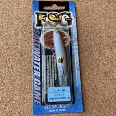 ラッキークラフト ワンダー 80 ESG:パールホタルイカ