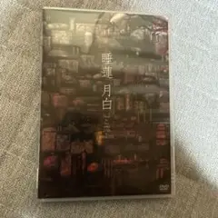 Item thumbnail for item 79209404-b8f8-4302-87c9-23c11e5130cb