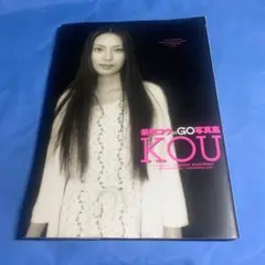 柴咲コウin Go写真集 KOU