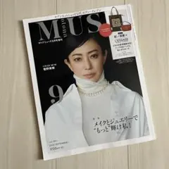 未読　オトナミューズ　9月号　雑誌のみ　付録なし