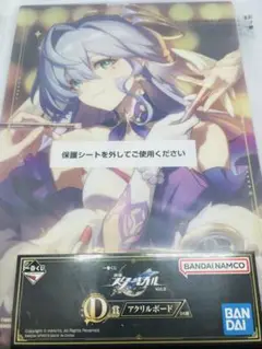 崩壊スターレイル　一番くじVol2 アクリルボード　ロビン　光あふれる夜
