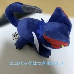 モンスターハンター　ナルガクルガ　ぬいぐるみ付きエコバッグ