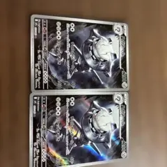 ハガネールAR 2枚セット
