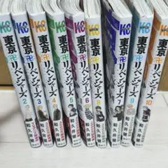 東京リベンジャーズ　2〜24巻セット