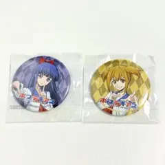 ポプテギアス くじクリフ ポプ子 ピピ美 缶バッジ 2点