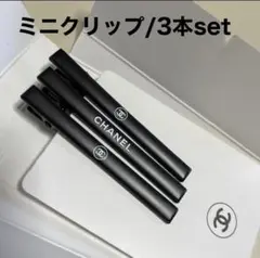 【CHANEL】シャネルヘアクリップ