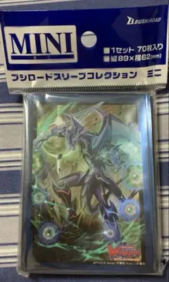 カードファイトヴァンガード ファントムブラスタードラゴン スリーブ　未開封品