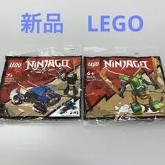 LEGO レゴ 新品 ニンジャゴー 30592 30593 2個 MC064