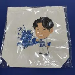 横浜Denaベイスターズ☆#45森原選手トートバッグ