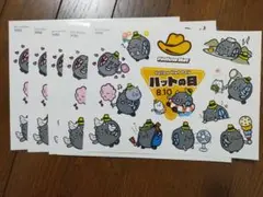 イエローハット ハットにゃんステッカー 5枚セット