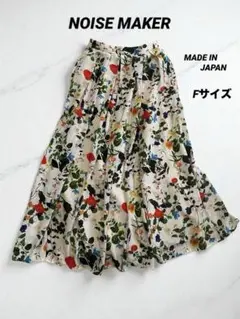 ノイズメーカーロング フレアスカート F ホワイト 白 花柄 ボタニカル