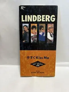 LINDBERG 今すぐKiss Me CDシングル