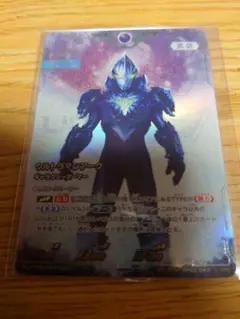 ウルトラマンカードゲーム　ウルトラマンアーク　コレクションポイントプロモ