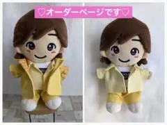ちびぬい　なにわ男子　サチアレ　服　衣装　道枝駿佑　ぬいぐるみ　眼鏡おまけ付 Amazon.co.jp: 道枝駿佑 なにわ男子 ちびぬい 衣装 : おもちゃ