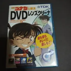 名探偵コナン DVDレンズクリーナー