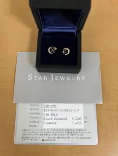 スタージュエリー ピアス K18 ゴールド