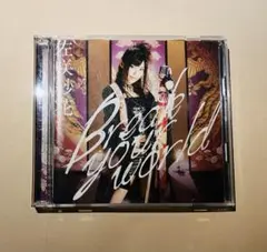 佐咲紗花 Break your world