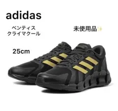 未使用品❣️adidas ベンティス クライマクール ランニングシューズ 黒25