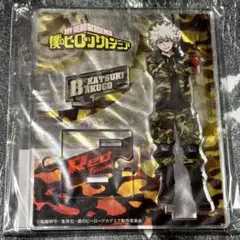 僕のヒーローアカデミア ヒロアカ アクリルスタンド 爆豪勝己