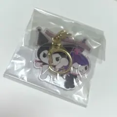 クロミ ロミナ キーホルダー