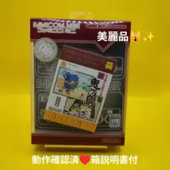 【動作確認済】ファミコンミニ 鬼ヶ島☆美麗品☆ ゲームボーイアドバンス