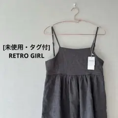 未使用・タグ付[RETRO GIRL]レトロガール　フレアキャミビスチェ