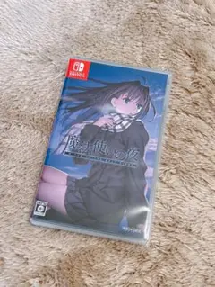 魔法使いの夜 Nintendo Switch