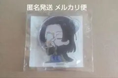 【匿名配送】薬屋のひとりごと くじ引き堂Vol.2 ミニアクスタ 壬氏 C-8