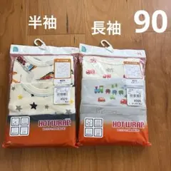 ★新品★西松屋　あったか半袖　長袖肌着90センチ　6枚セット男の子　くるま柄