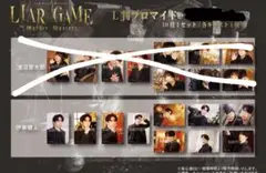 伊東健人 ブロマイド10枚セット (L版)